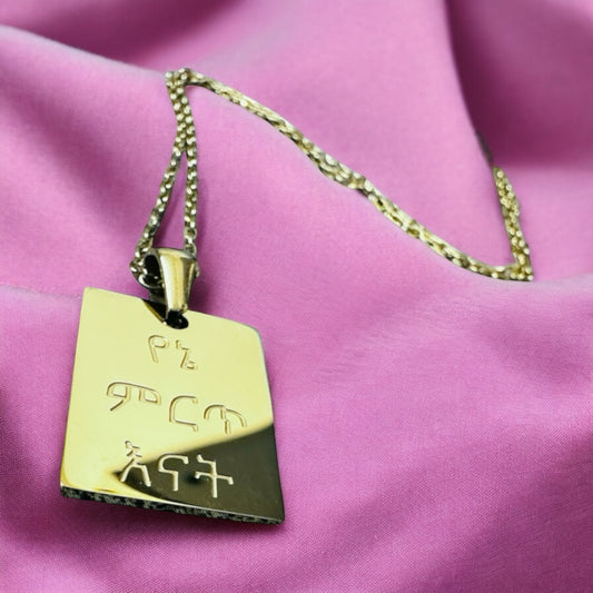 18K Gold Plated Stainless Steel